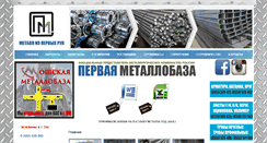 Desktop Screenshot of metallobaza.kg